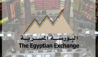 عودة التداولات بالبورصة المصرية الثلاثاء القادم 7 مايو 2024