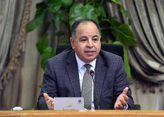 وزير المالية : نتطلع إلى استمرار العمل بقوة لتحسين التصنيف الائتماني لمصر للأفضل