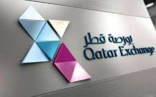 مؤشر بورصة قطر ينهي تعاملاته على تراجع