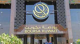 إرتفاع المؤشر العام لبورصة الكويت بختام تعاملات اليوم